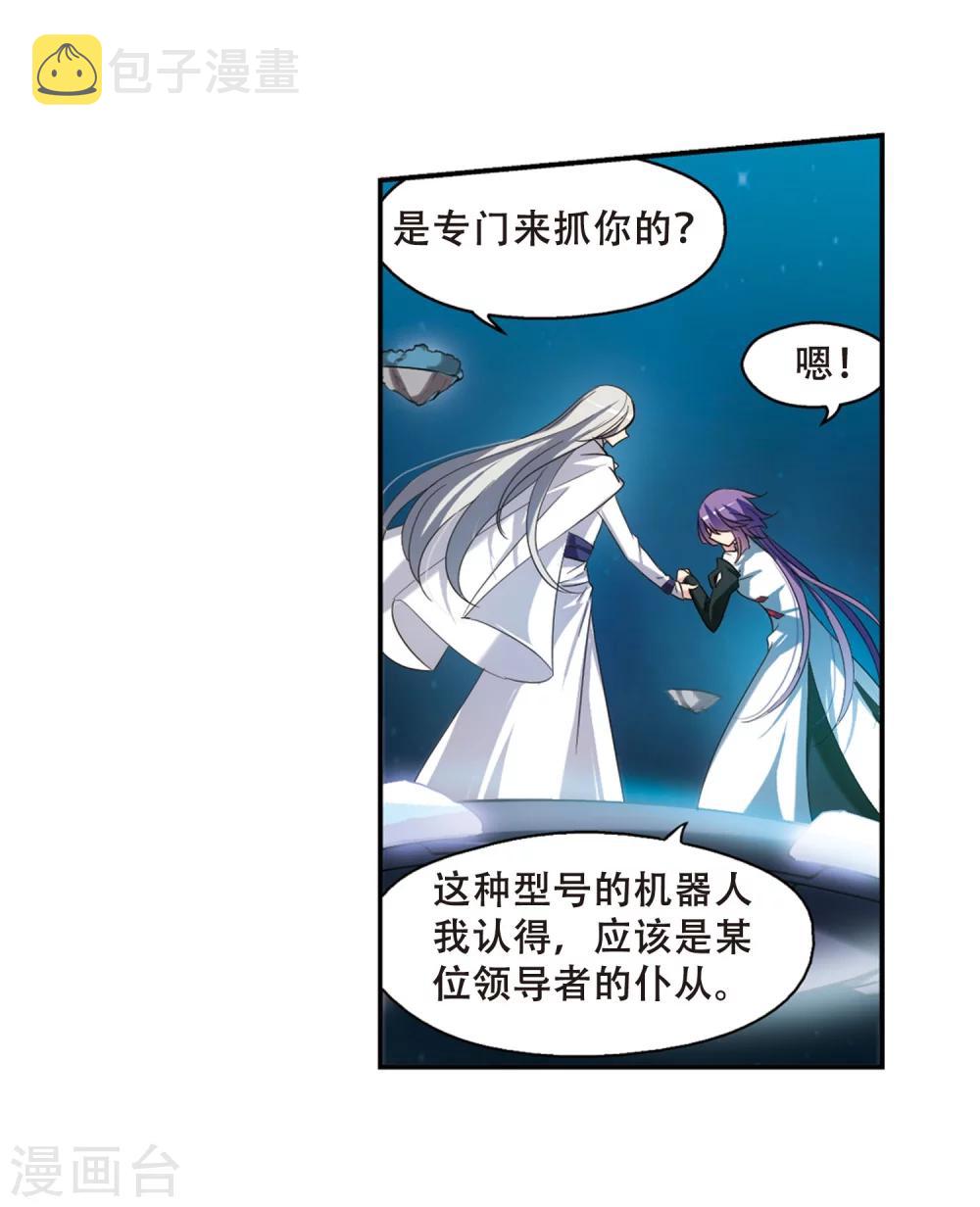 第280话 短暂的交话36