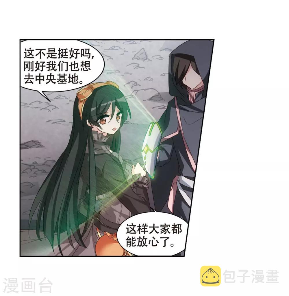 第688话 寄生218