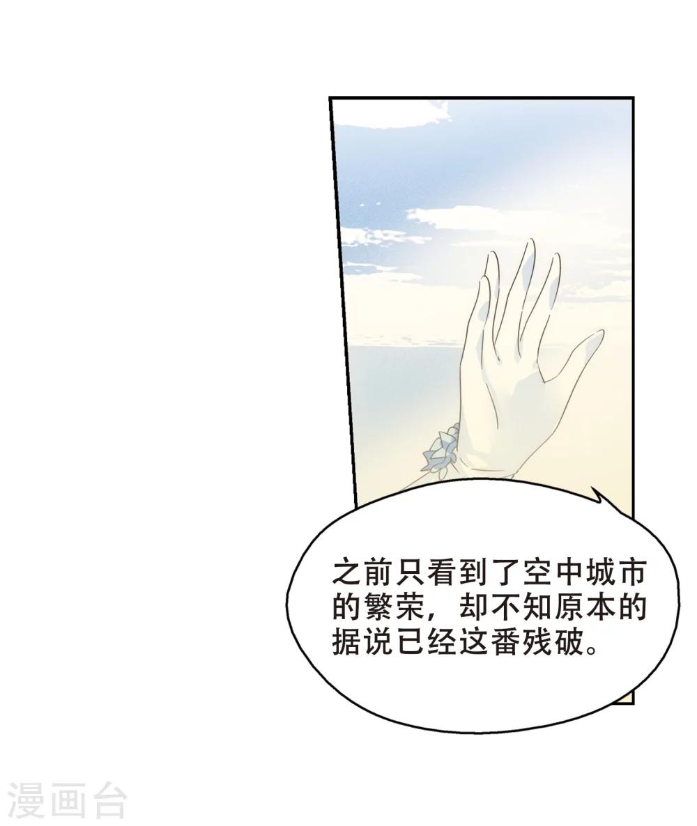 第518话 重回地球24