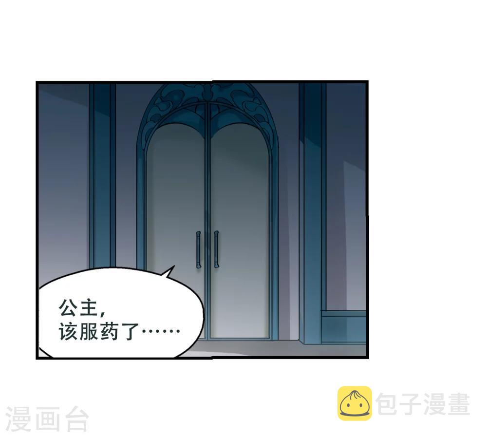 第219话 匿名信319