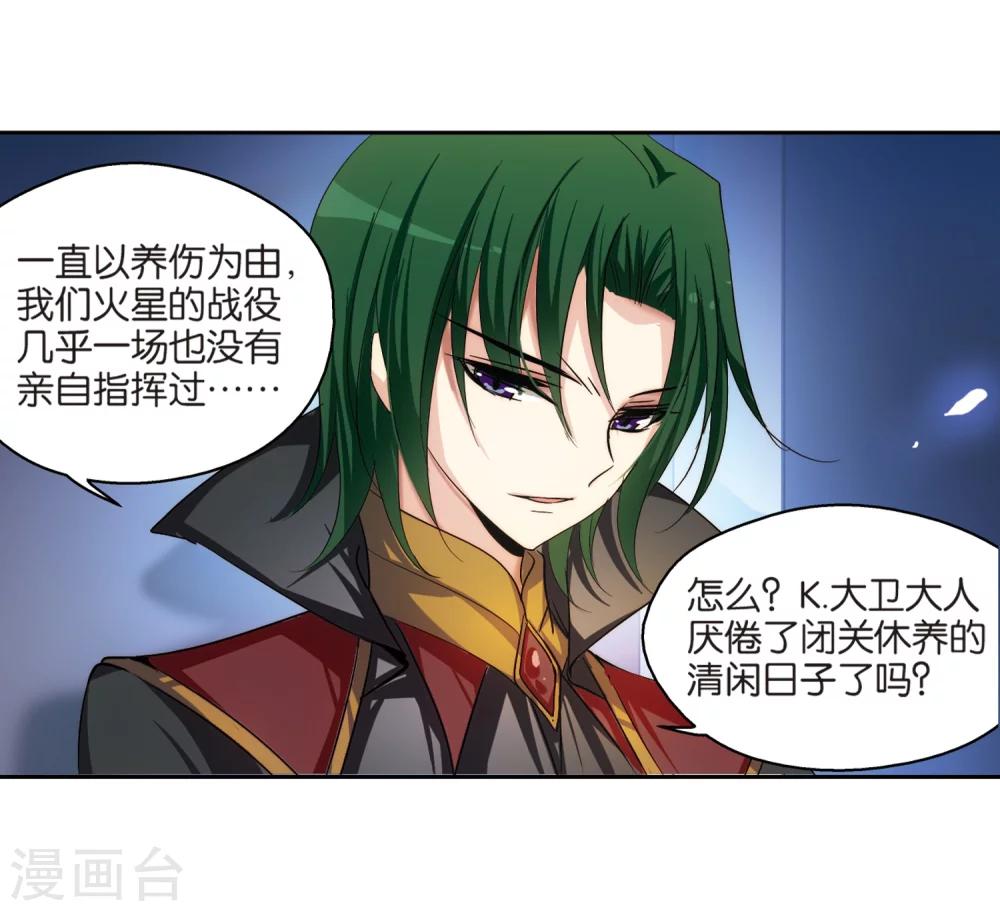 第201话 起义34