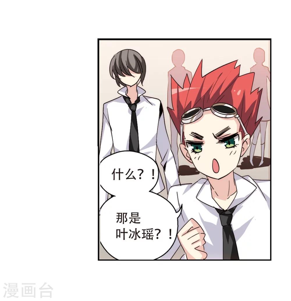 第144话 回到过去310