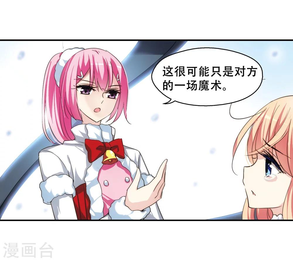 第256话 重新振作110