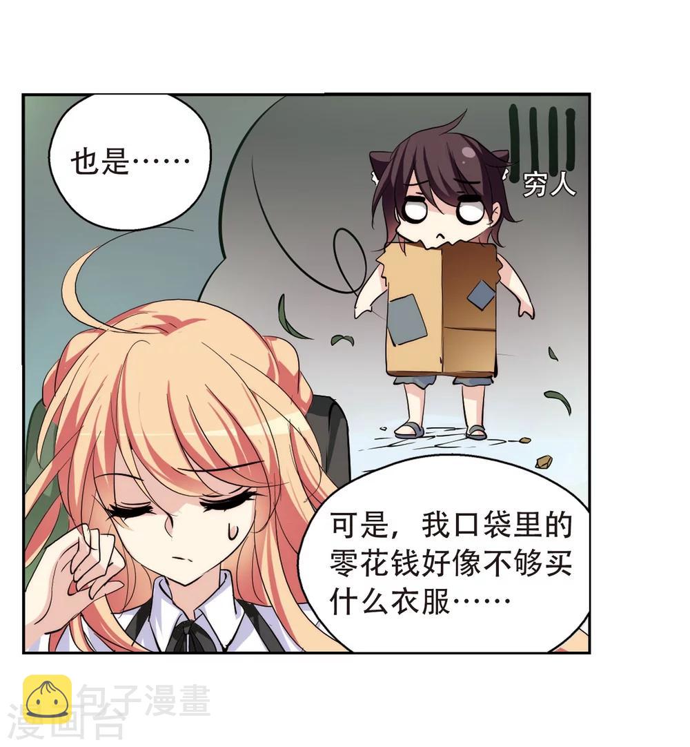 第155话 最後一日218