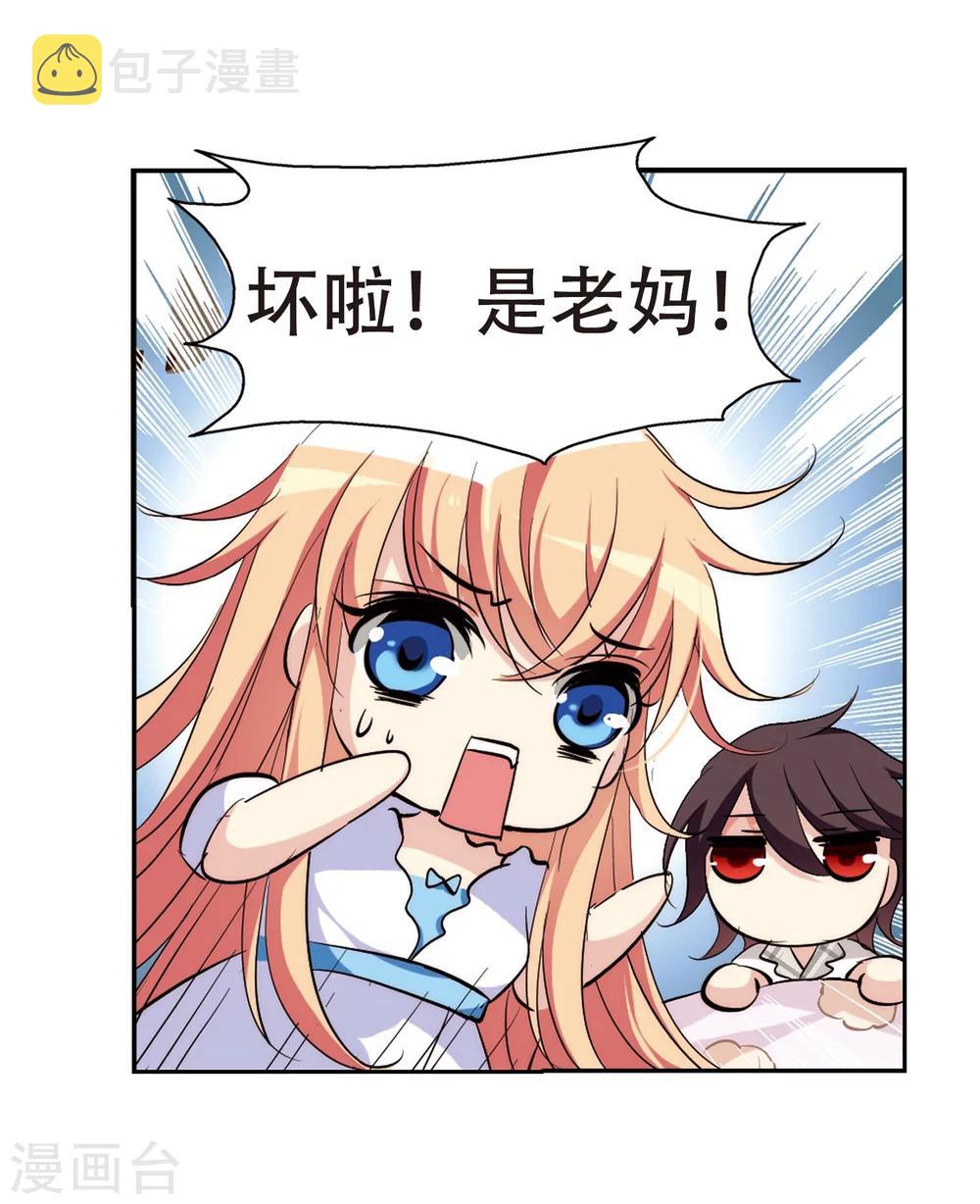 第155话 最後一日24