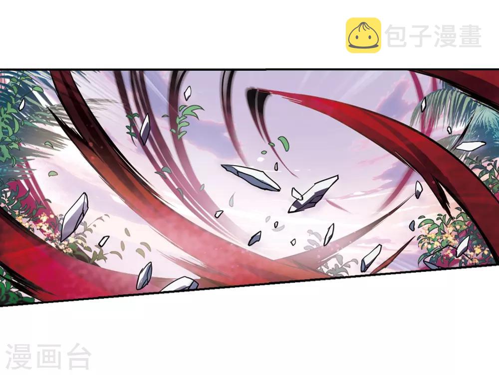 第645话 亚历山大的猜想12