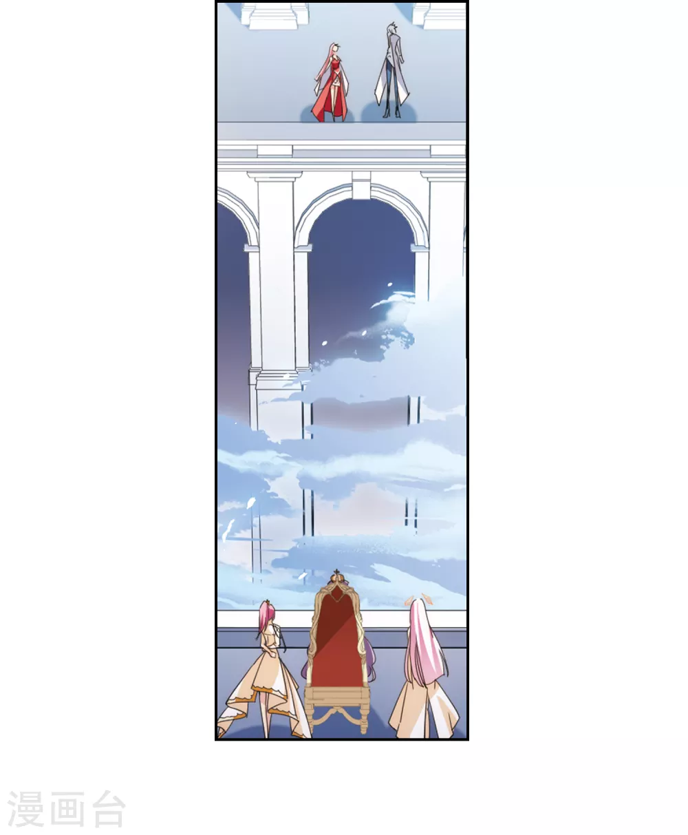 第744话 恶魔领域15