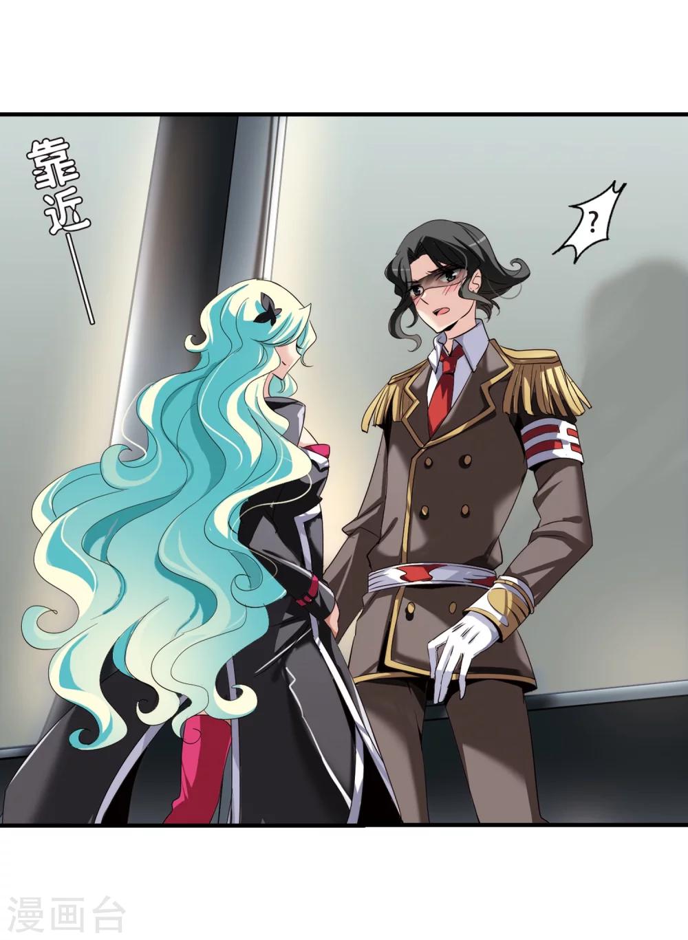 第167话 毒若蛇蠍212