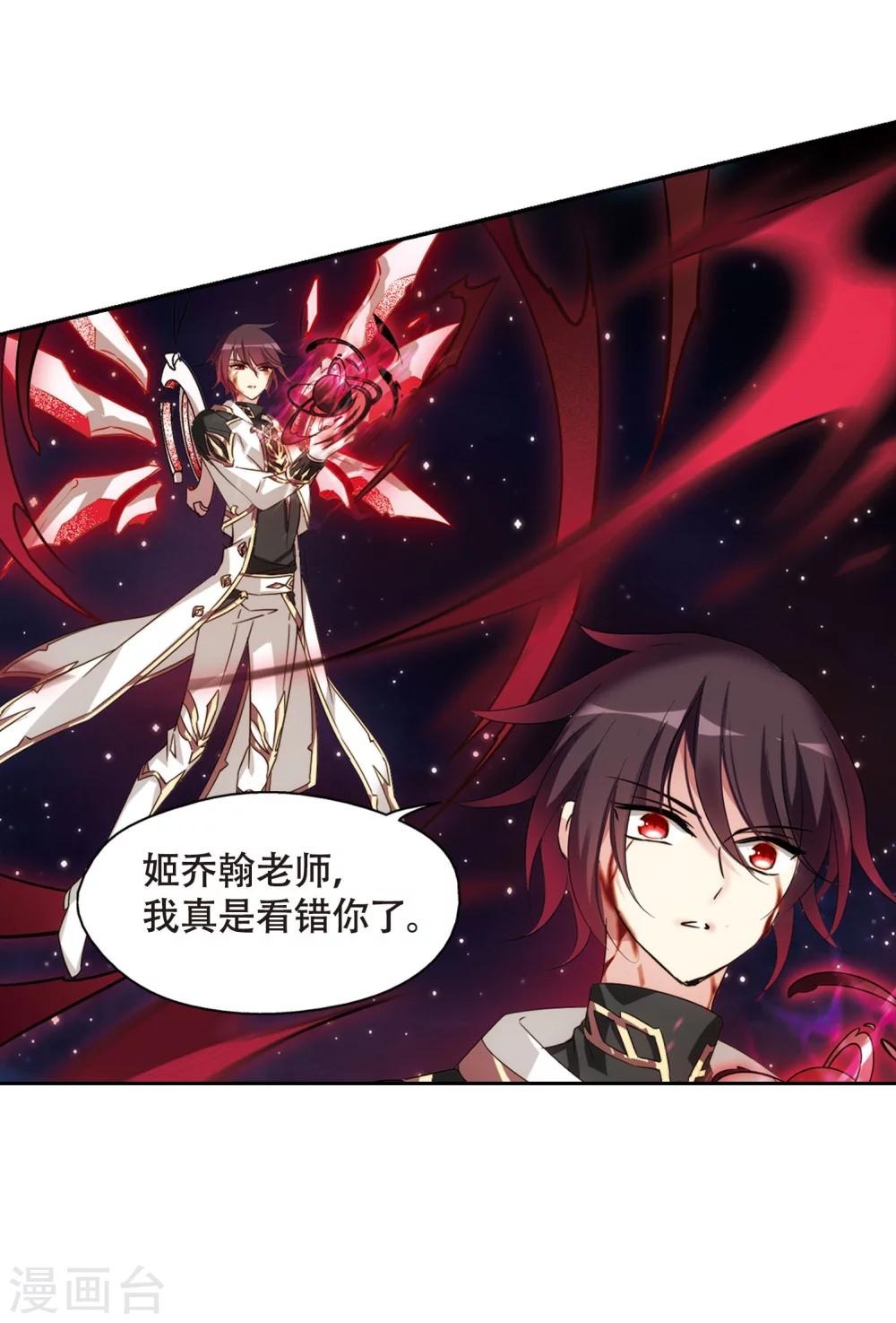 第621话 破碎之音239