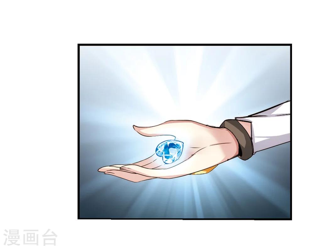 第250话 追击隐身人110