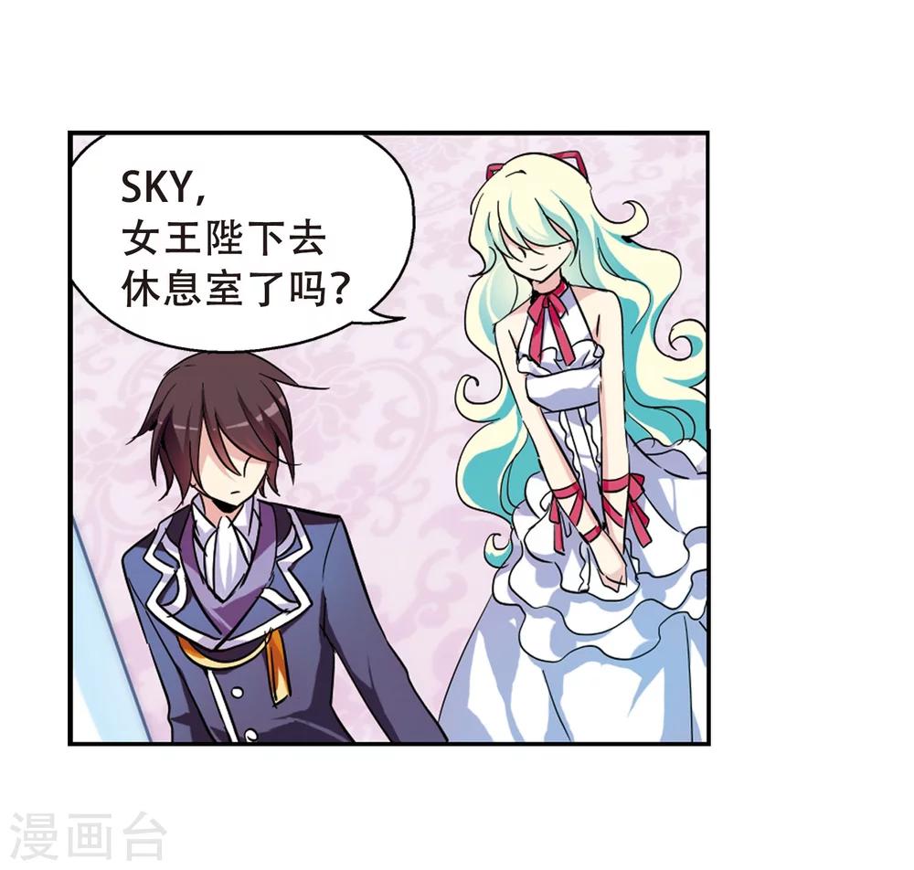 第103话 诡异之夜26