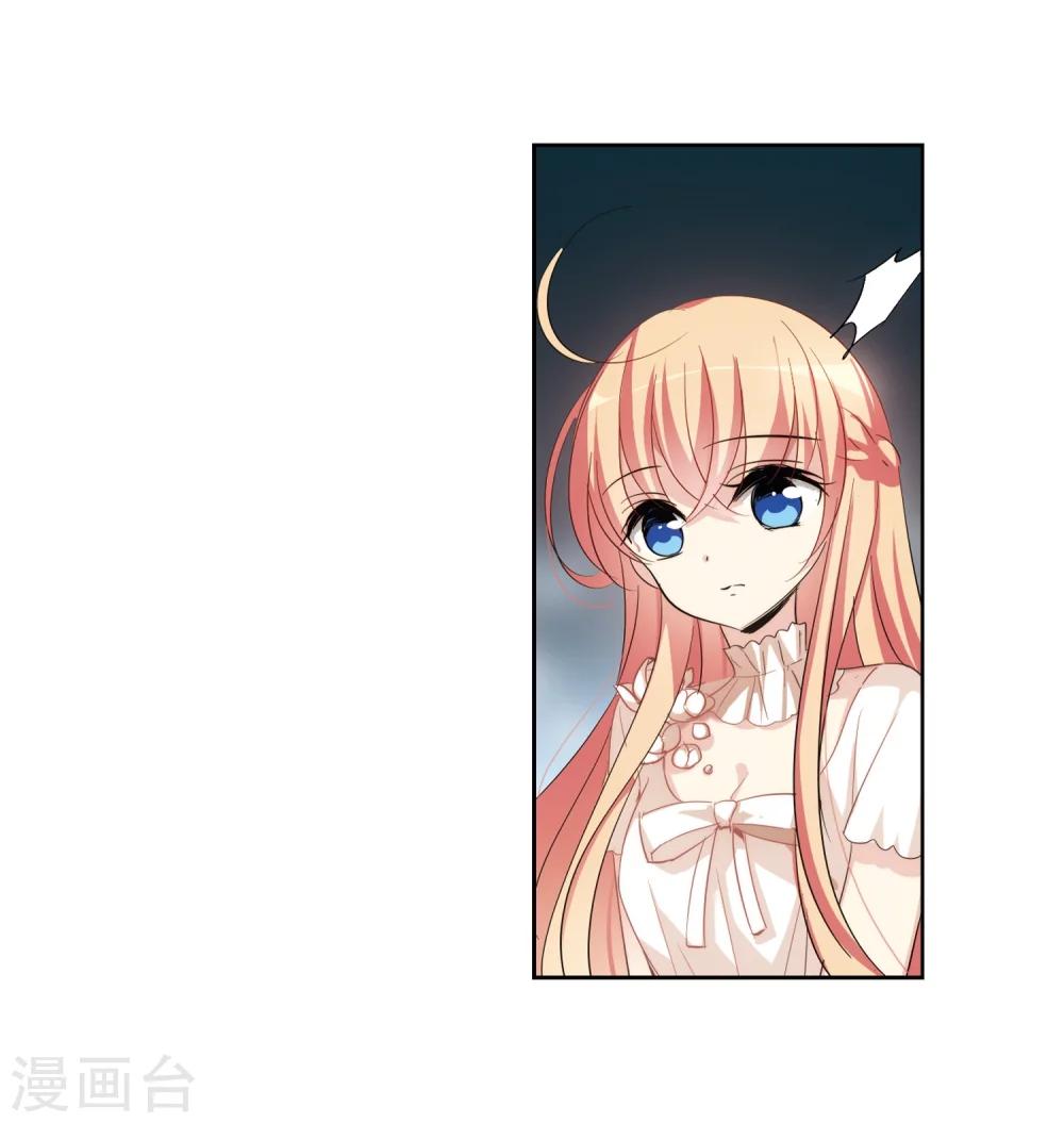 第369话 待在我身边23