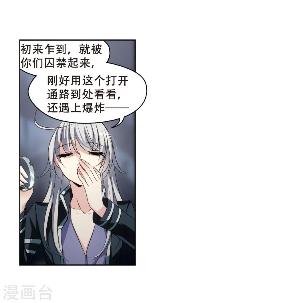 第328话 小鸢312
