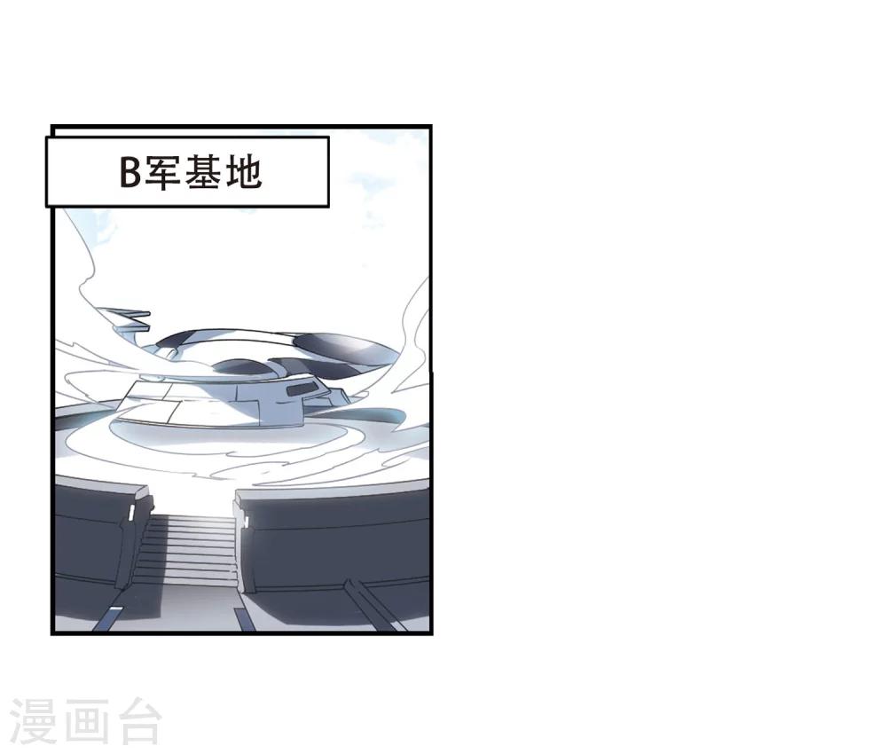 第272话 比赛与新计划214
