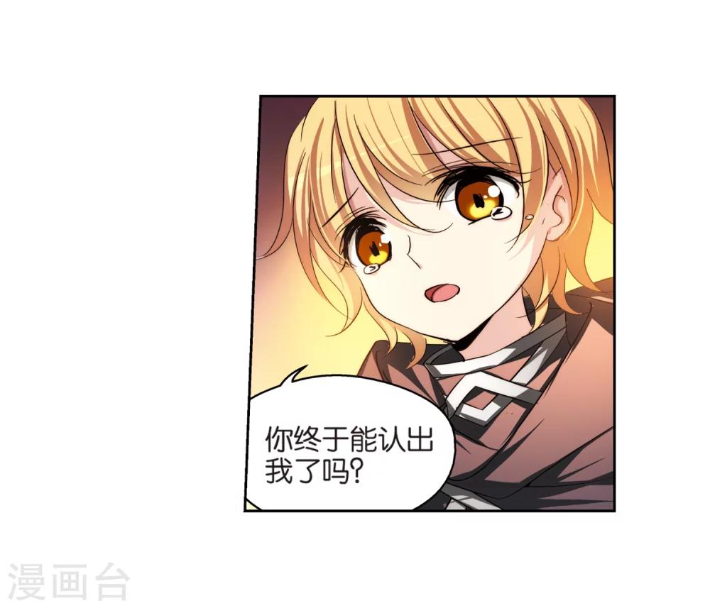 第206话 四季城堡14
