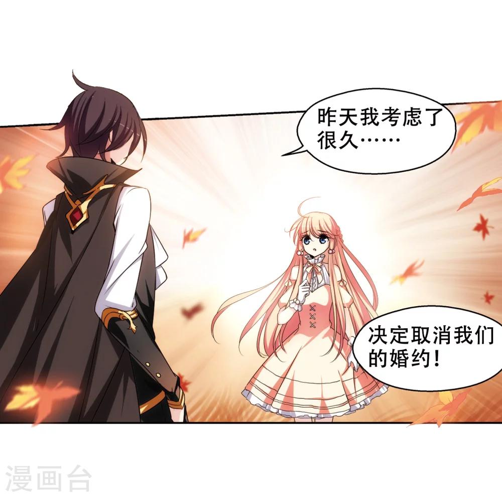 第231话 谎言38