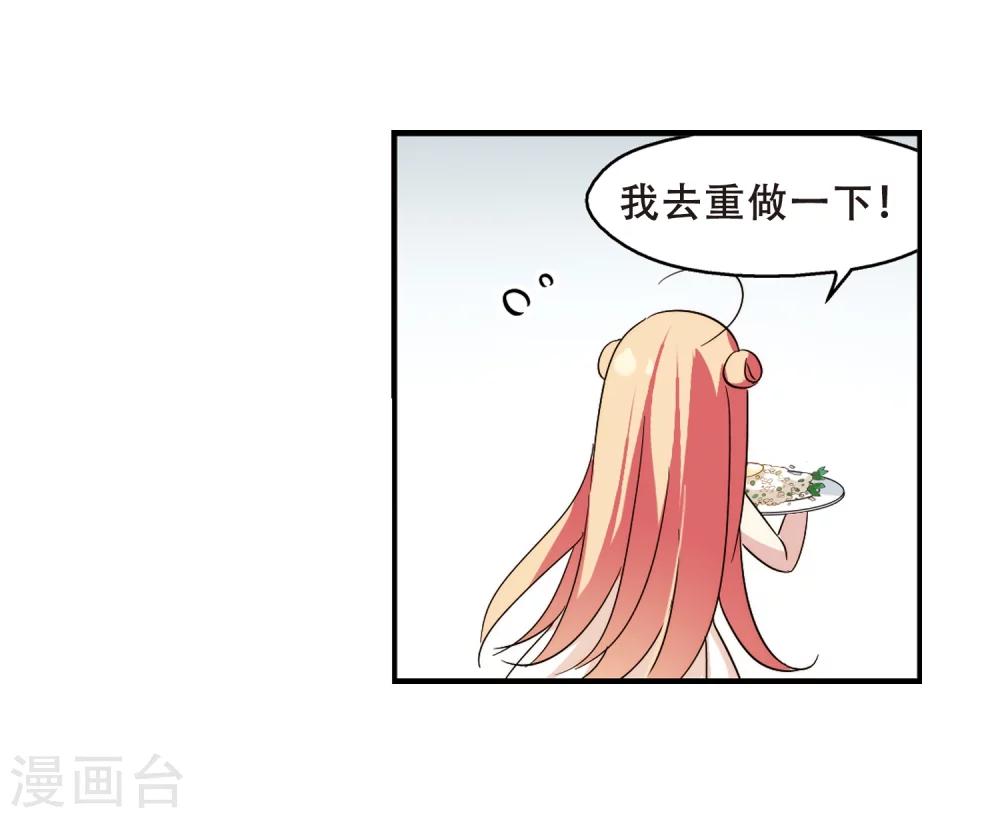 第282话 梦见223