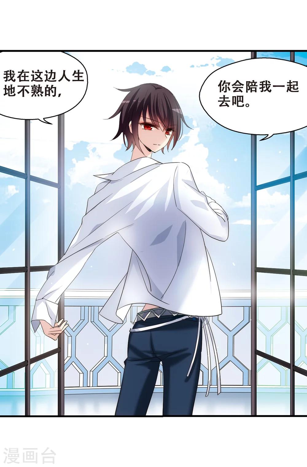 第453话 新的开始221