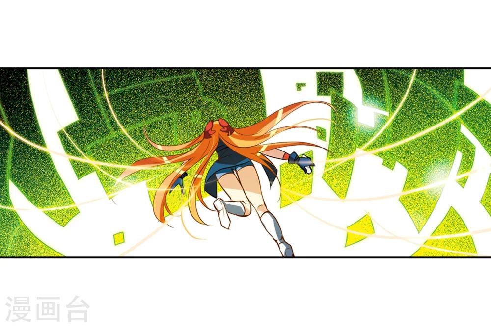 第41话 晨光轻舞329