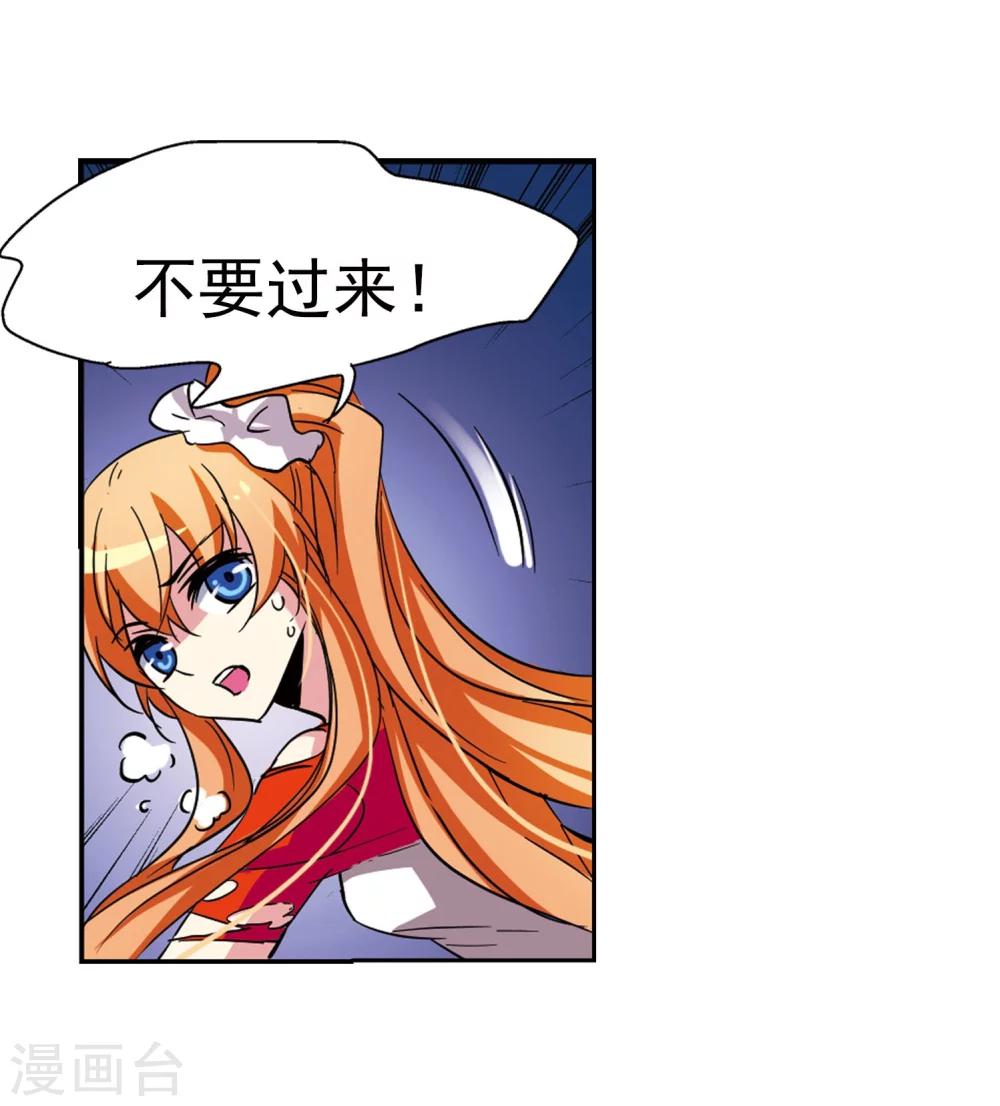 第24话 能力出现328