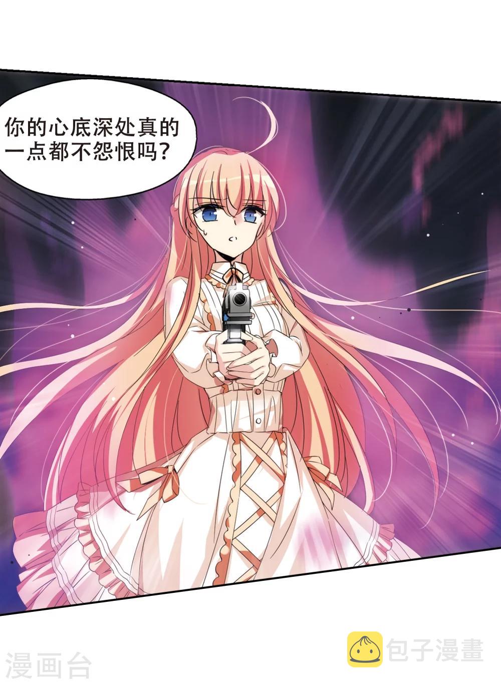 第483话 相杀39