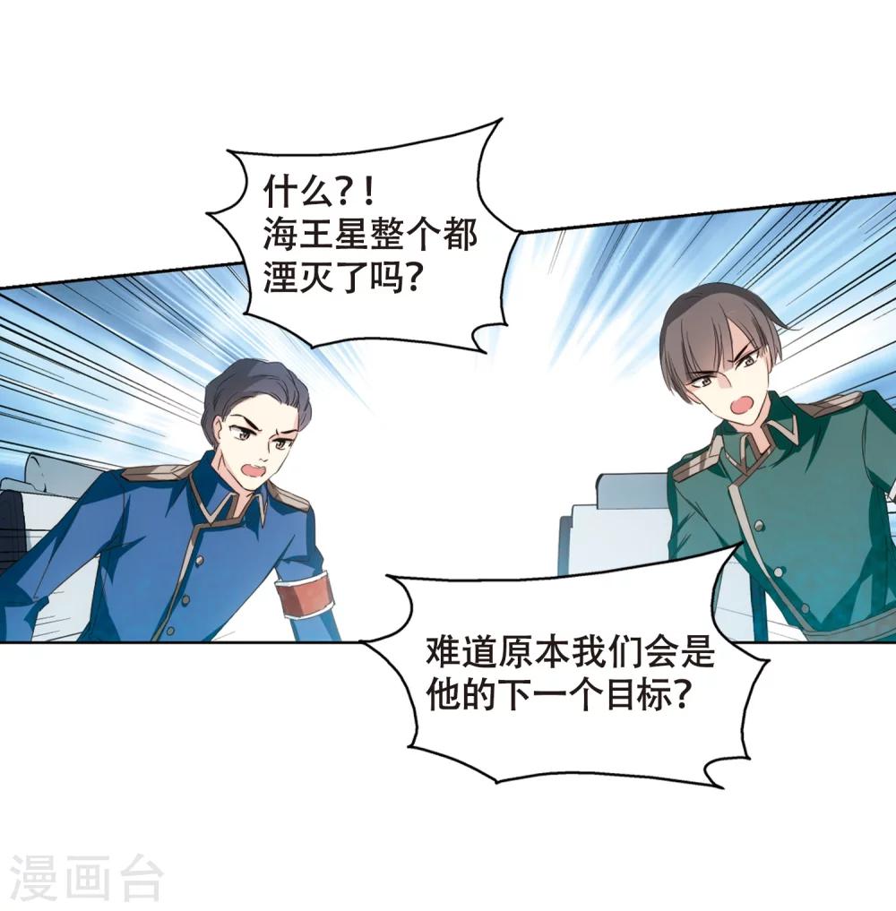 第636话 怜美的自白114
