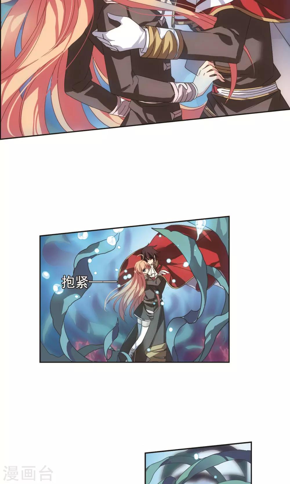第573话 深海之吻218