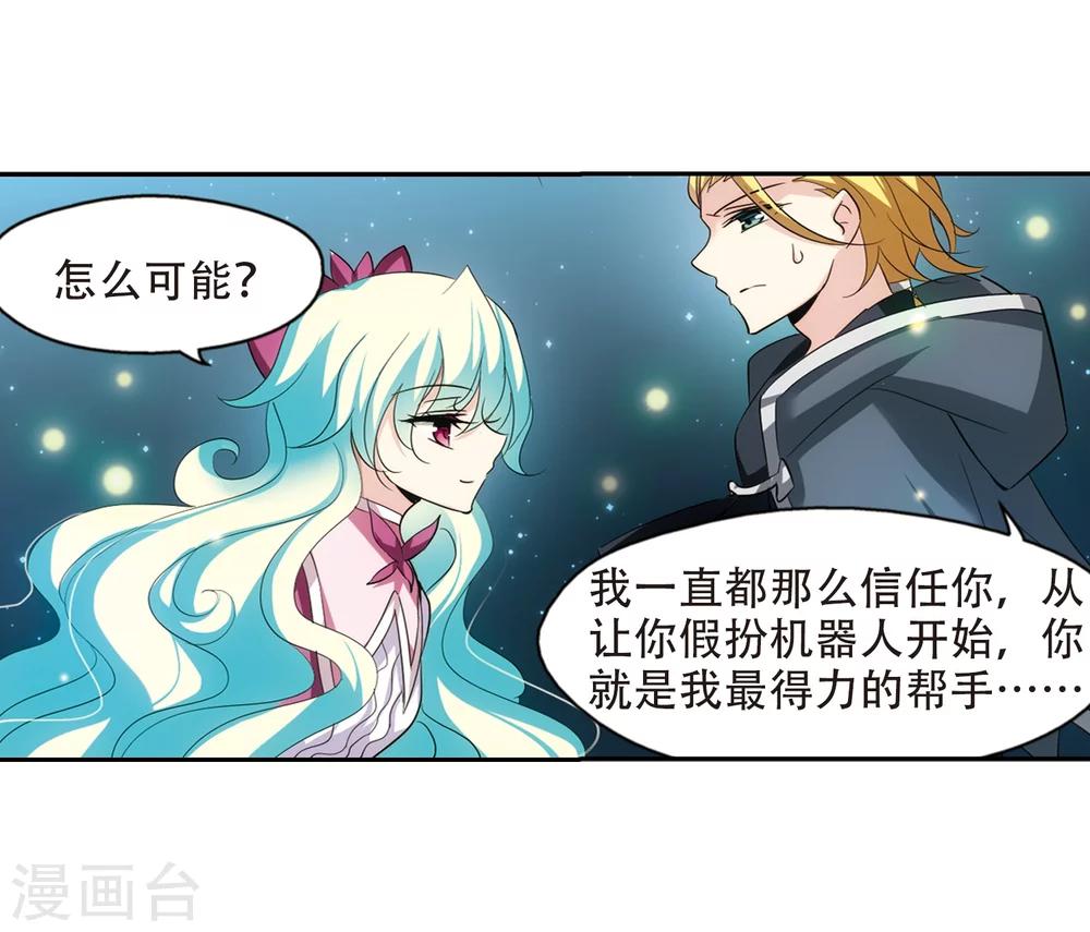 第323话 陷阱110