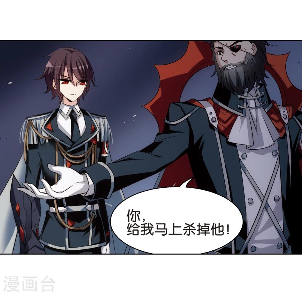 第435话 深陷敌阵35