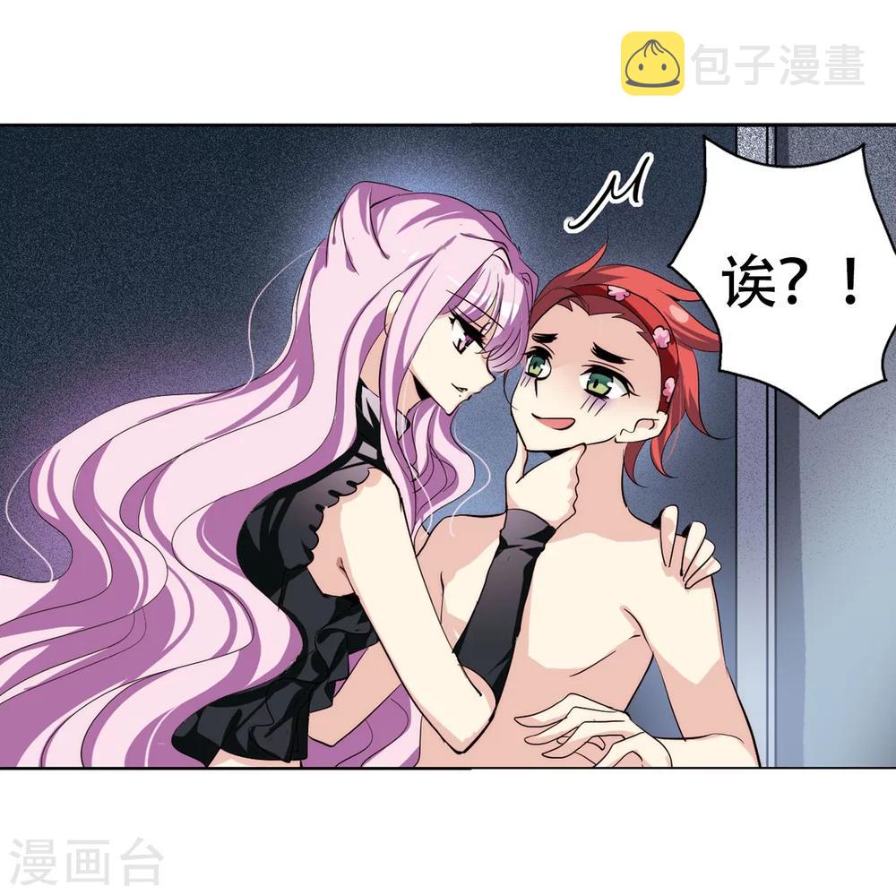 第151话 夜访者14