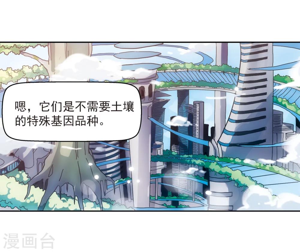 第18话 洗清罪名312