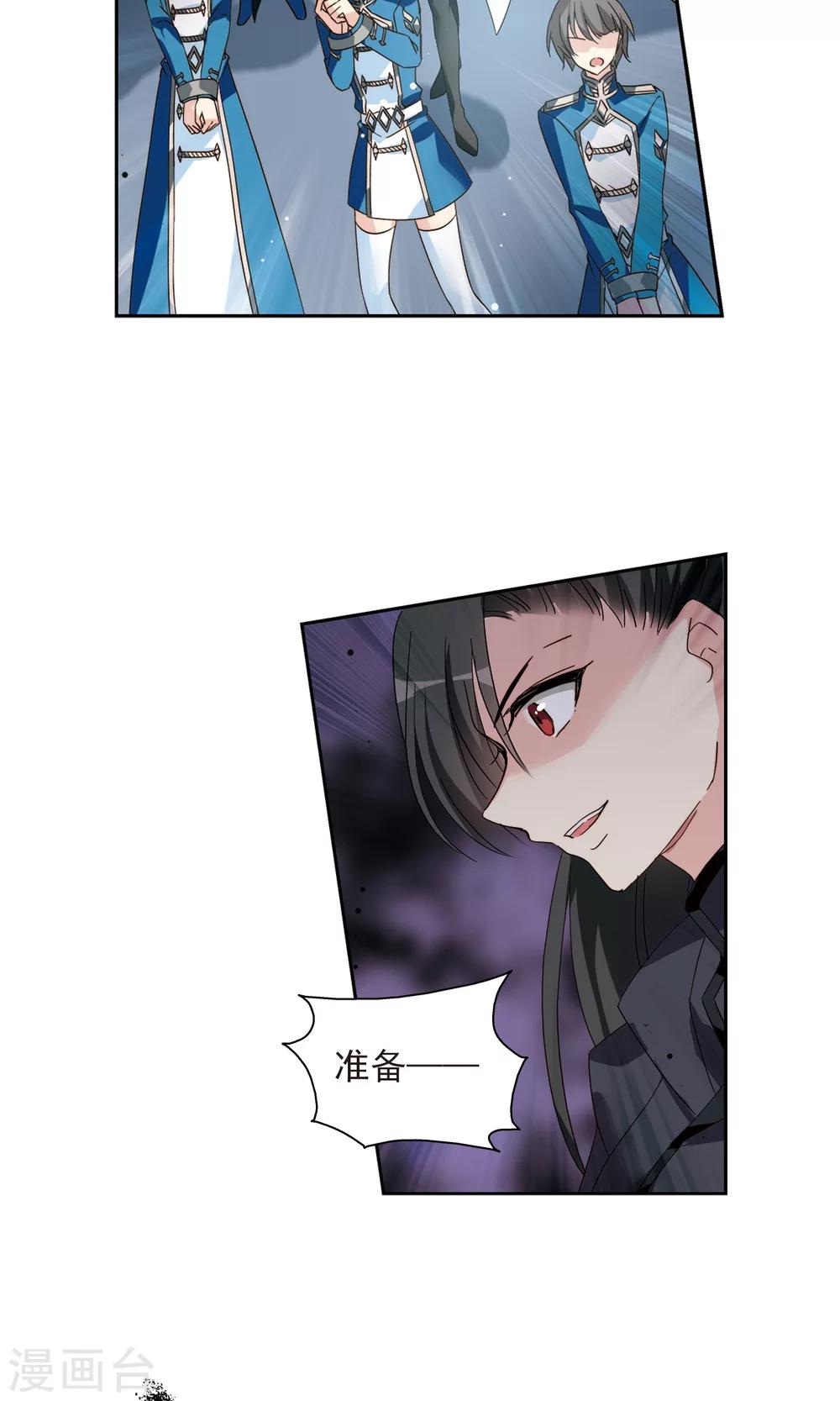 第605话 星之战火22