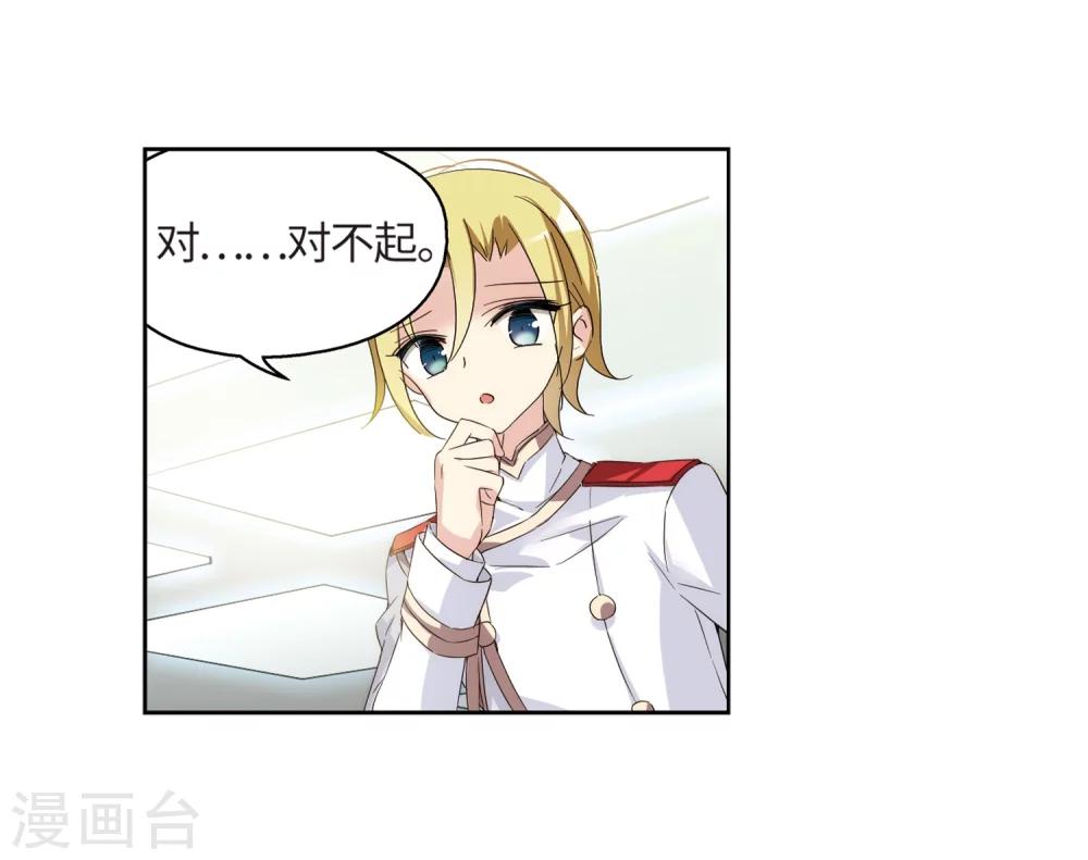 第525话 失去笑容的少女27