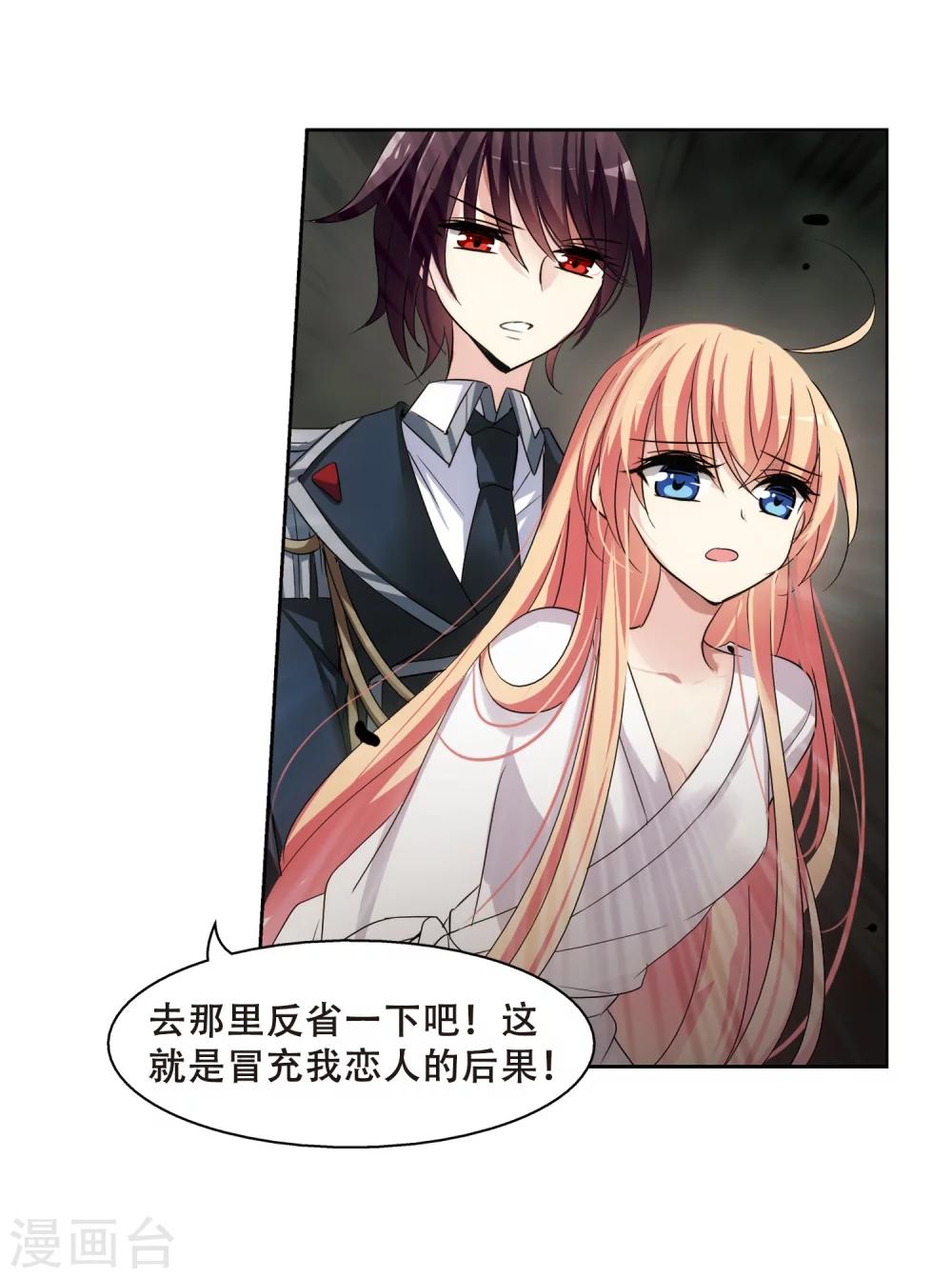 第337话 真正的恶魔314