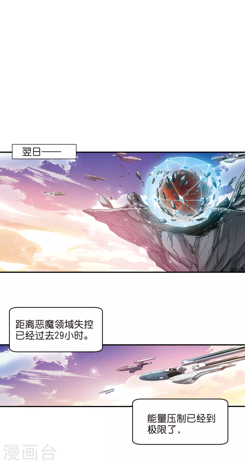 第759话 意外的助力15