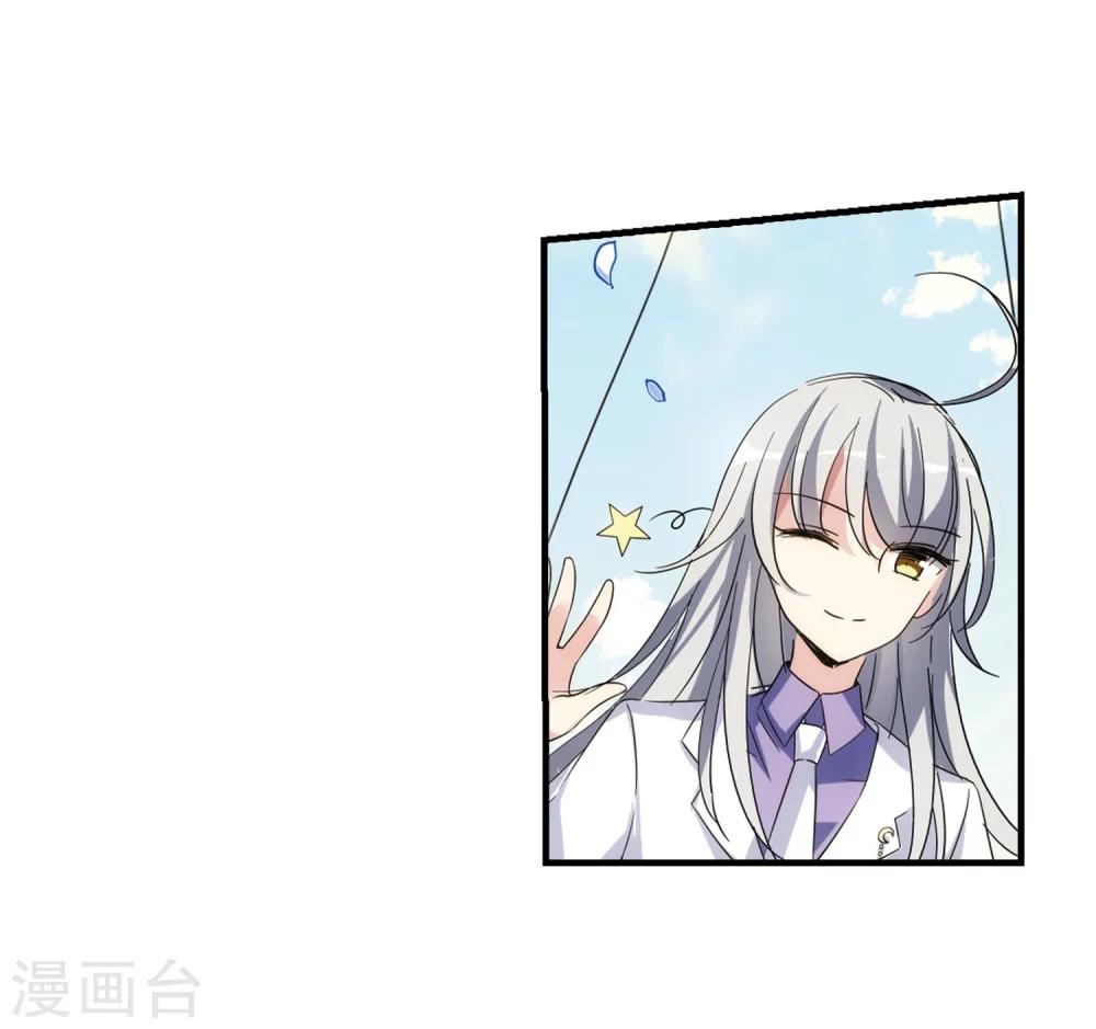 第500话 订婚仪式212
