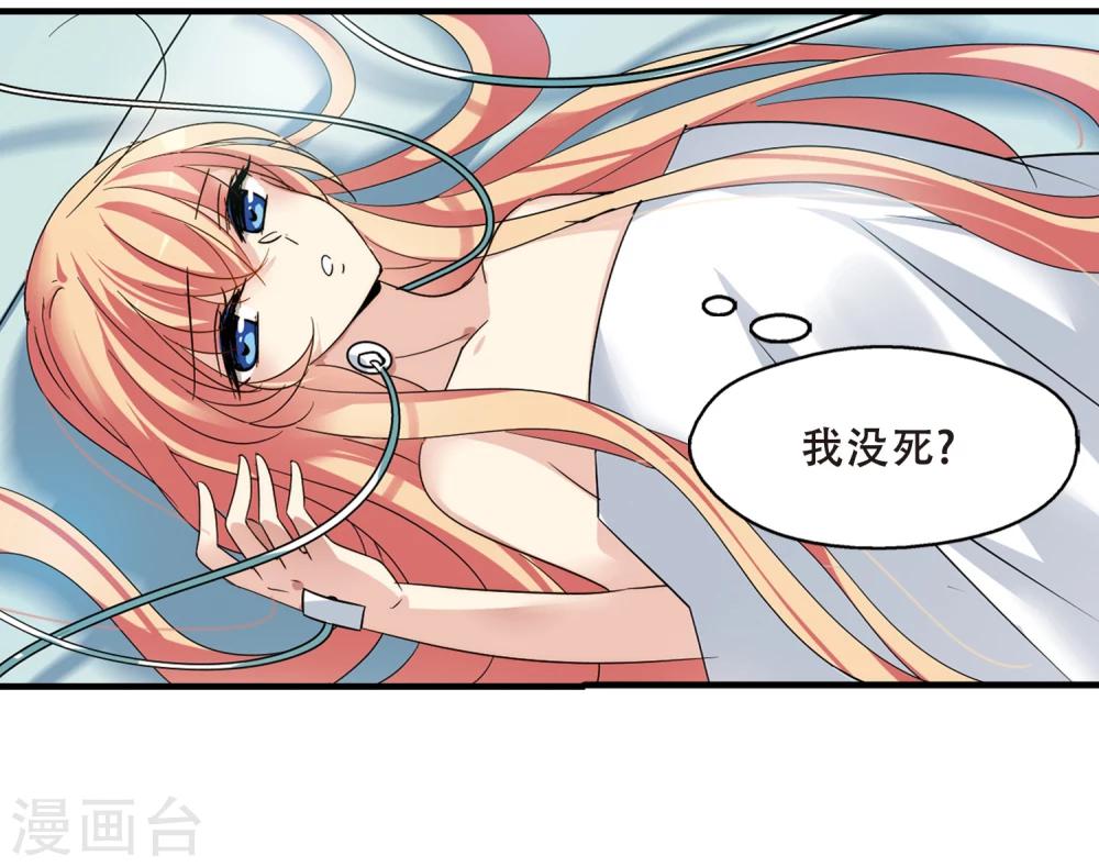 第343话 不会放弃21