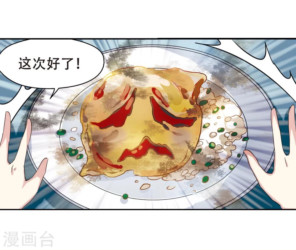 第282话 梦见226