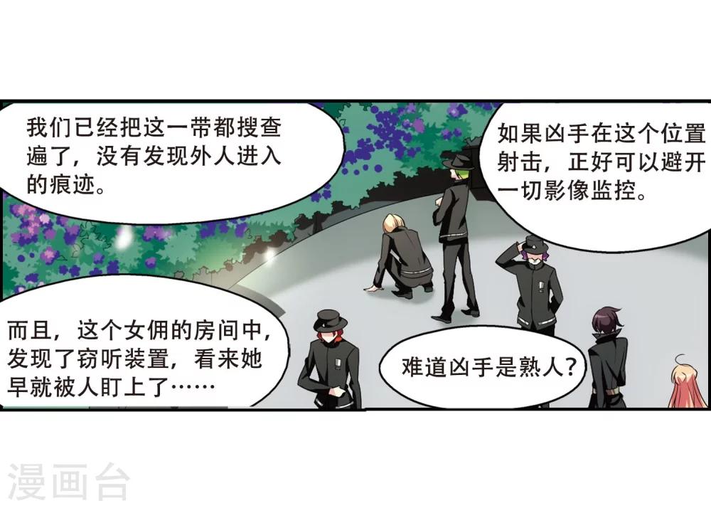 第243话 灭口324