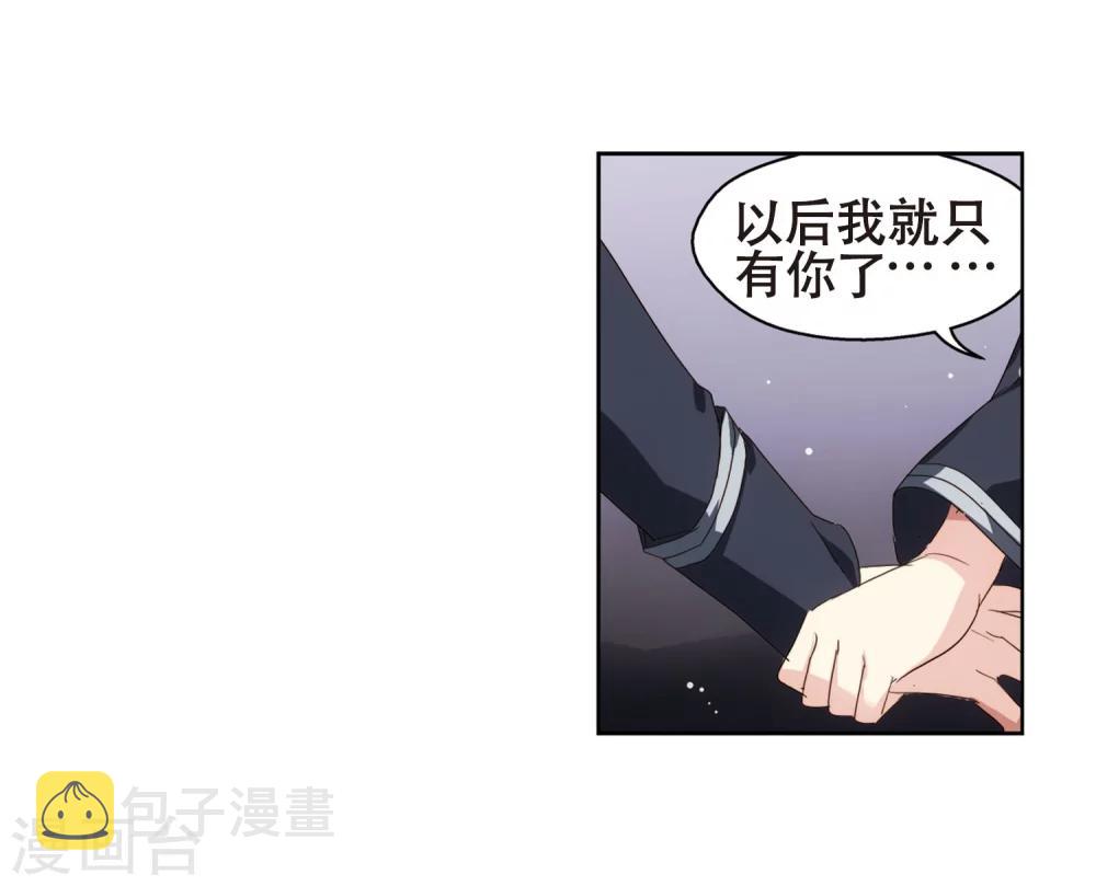 第639话 容器16