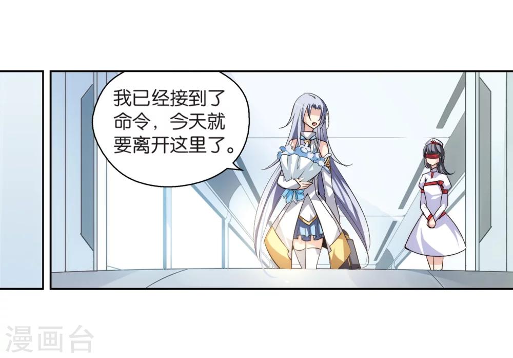 第140话 怀疑的种子220