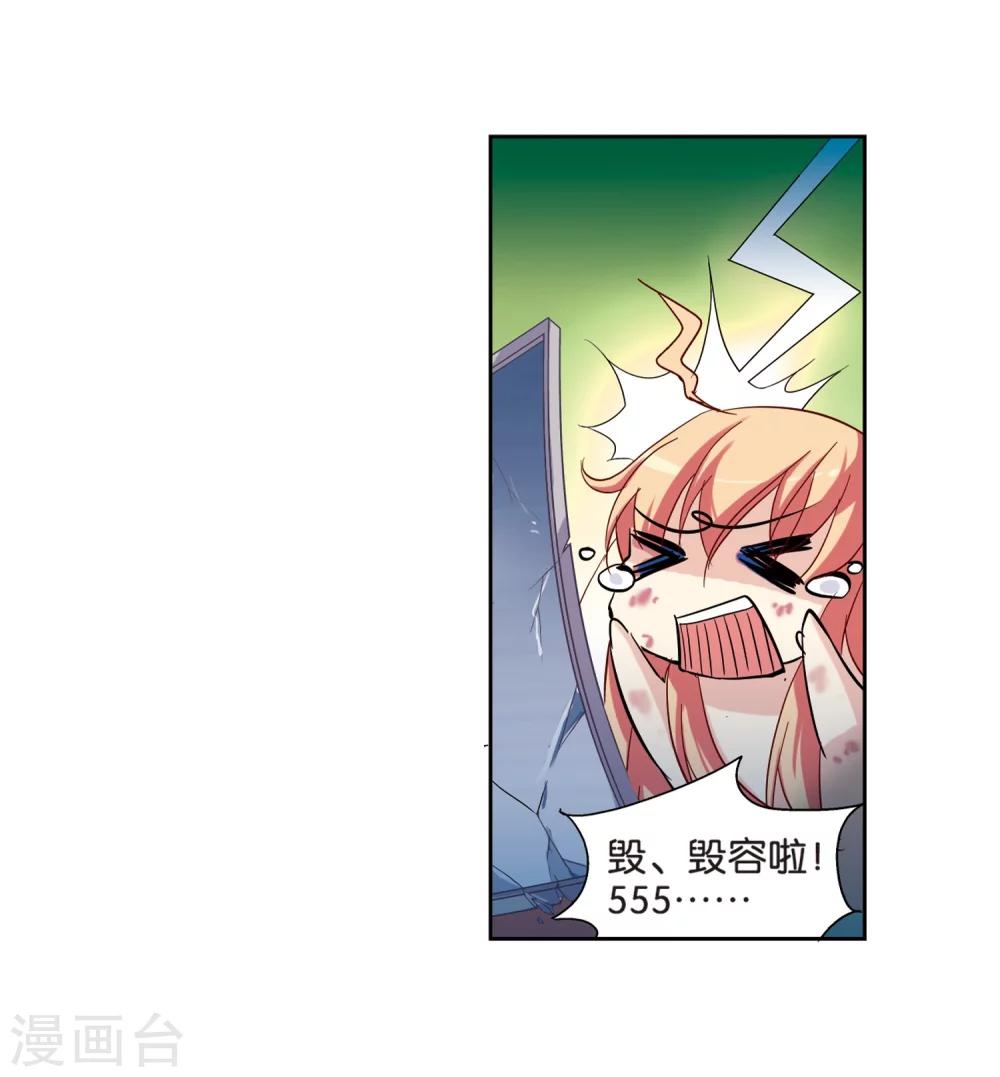第69话 演出当日222