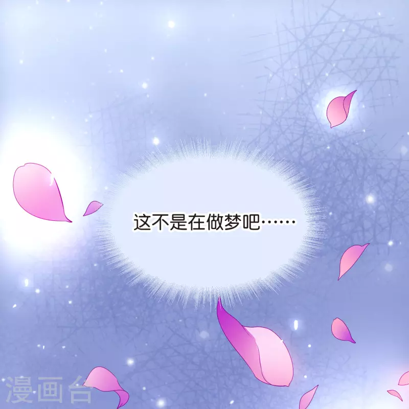 外传第7话 我爱你2