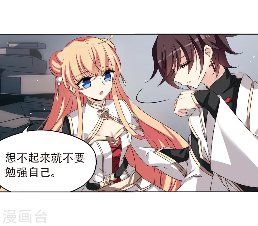第528话 深入塔底24