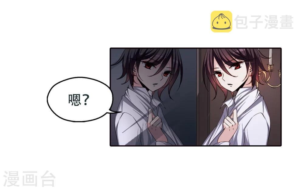 第215话 闹鬼129
