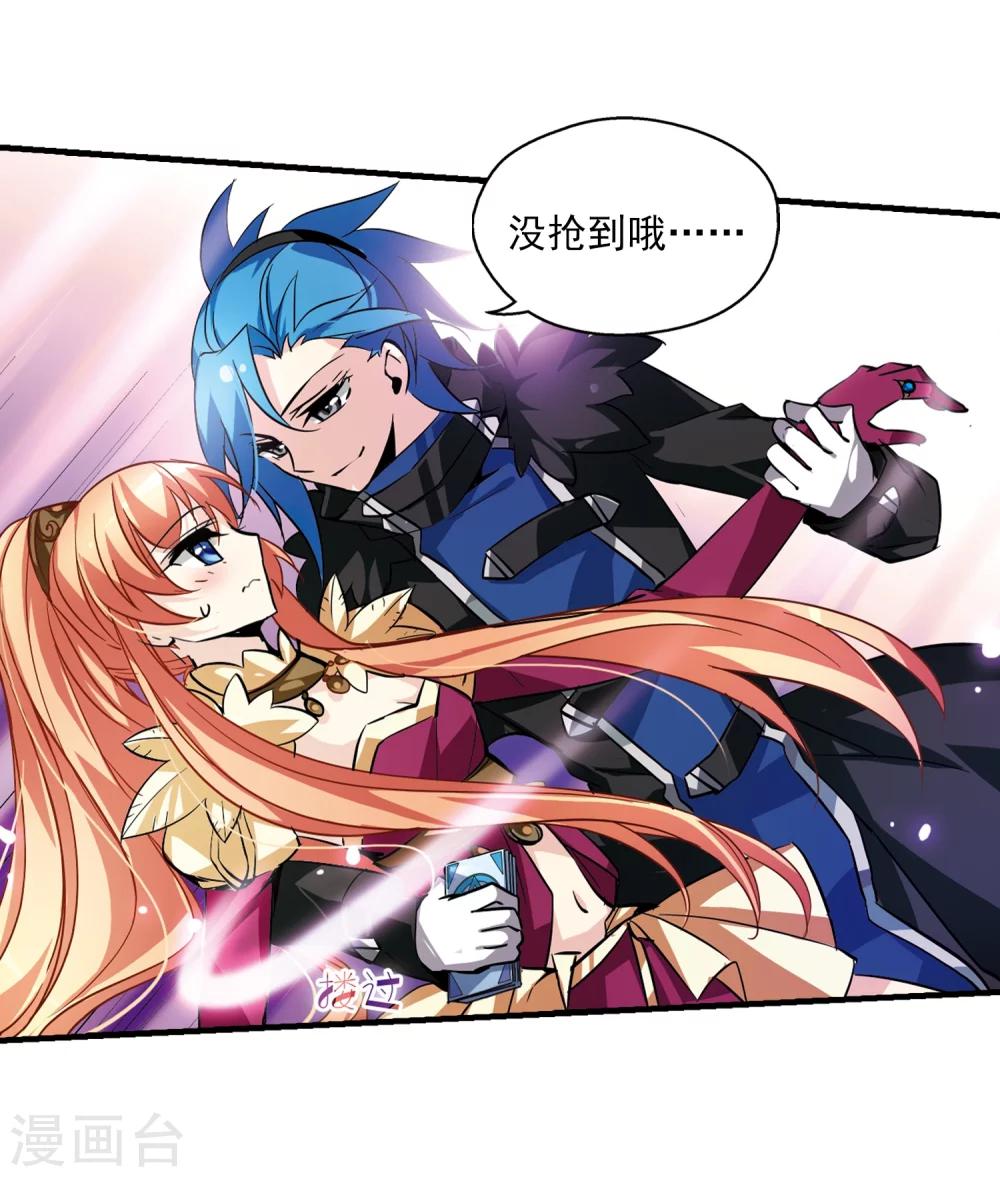 第50话 与恶魔共舞17