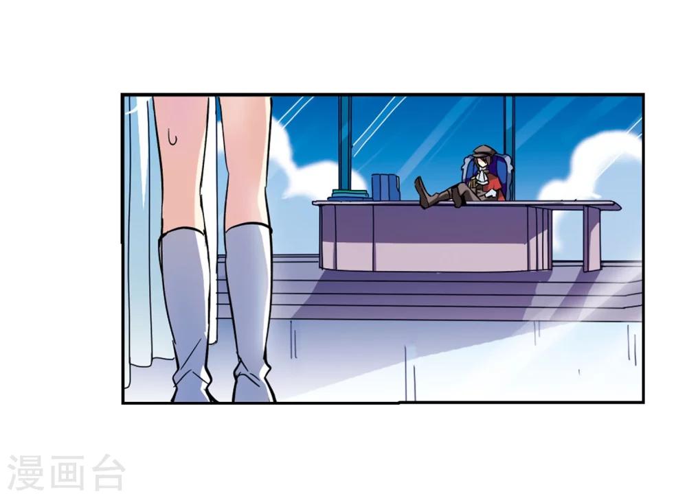 第26话 新工作216