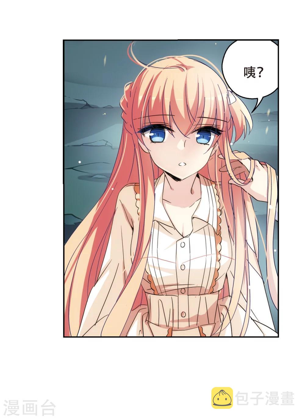 第489话 记忆碎片325