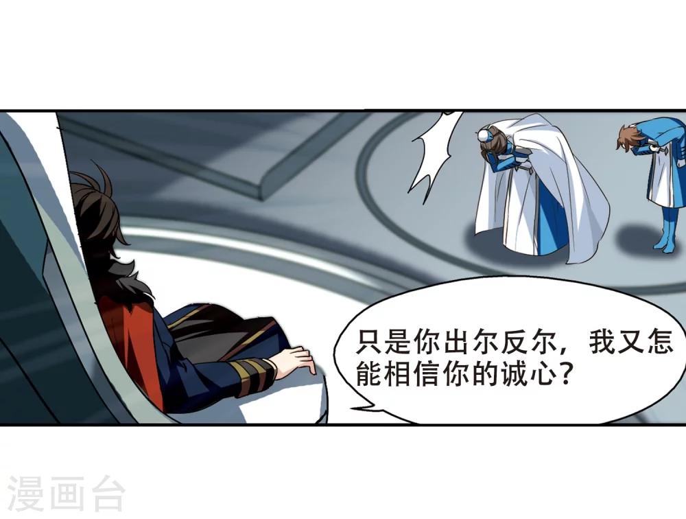 第302话 海王星科梦320