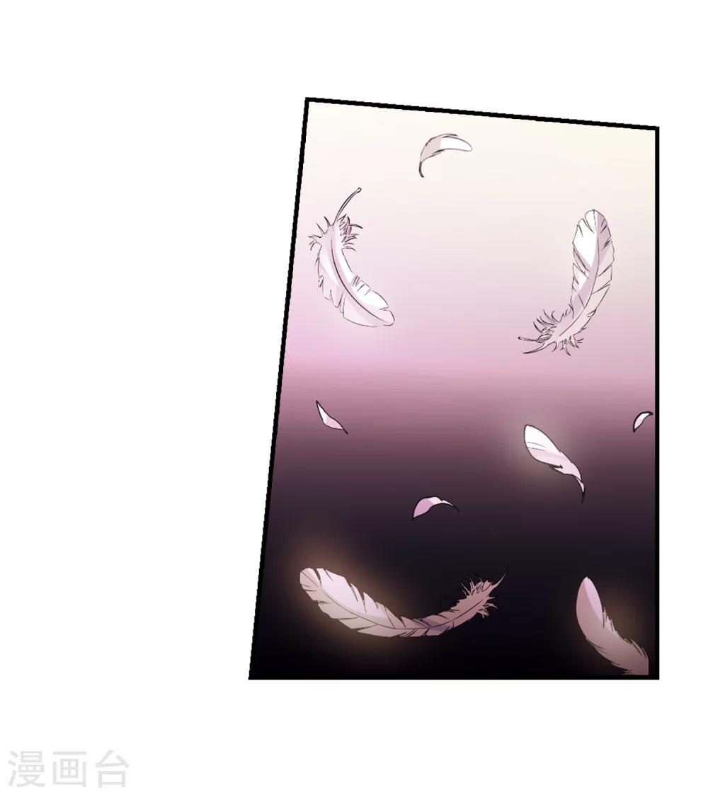 第381话 决裂217